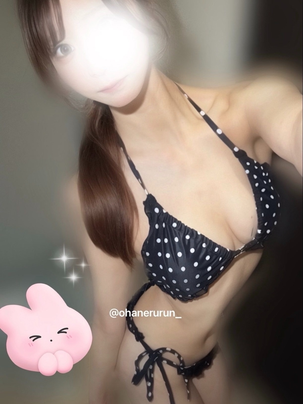 ねるの画像