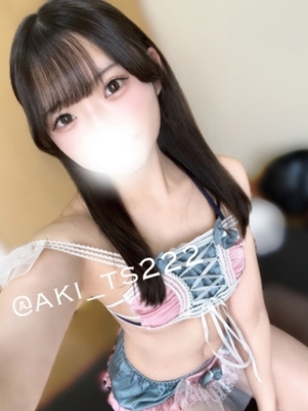 あきの画像