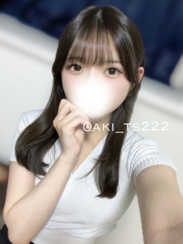 あきの画像