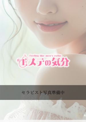 エステの気分｜秋葉原・新橋・赤坂 メンズエステ るみの画像