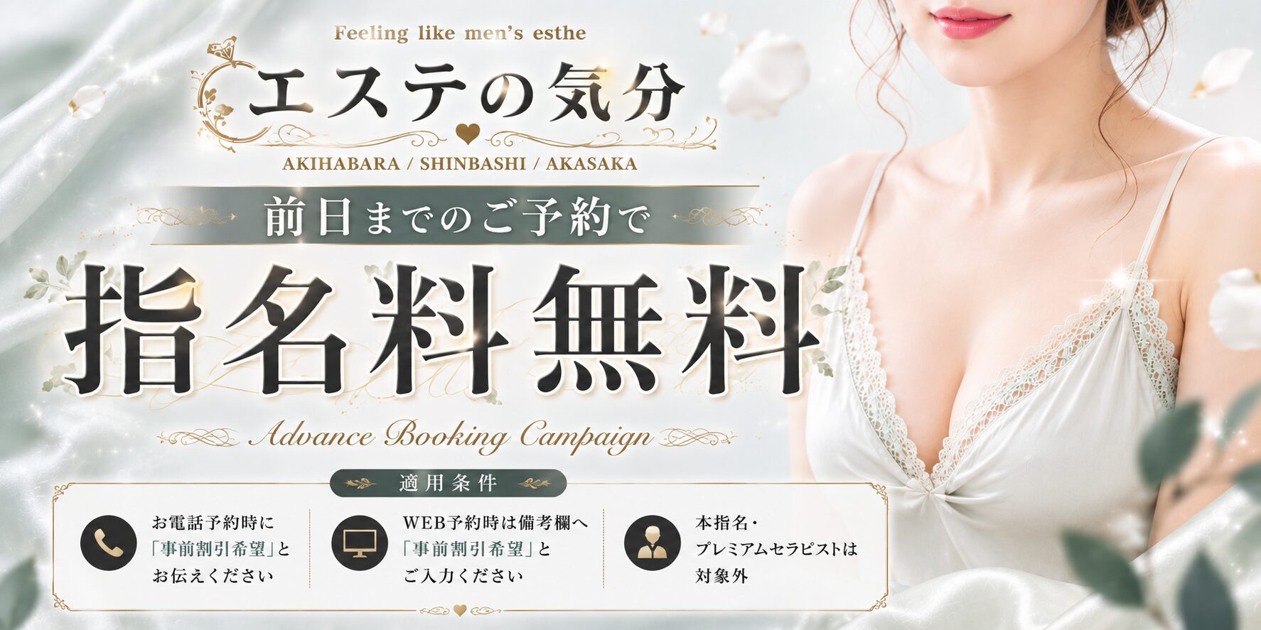 トップバナー